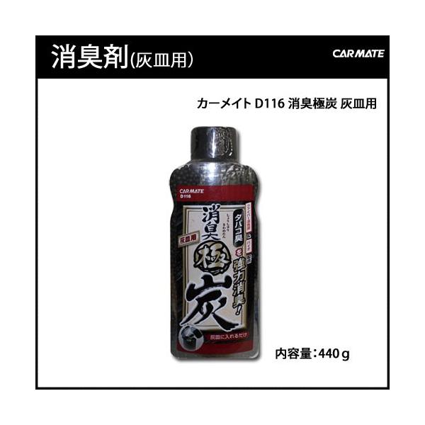 L  J[Cg D116 LɒY DMp Y L ^oR̃jICL t@Co[Y oCIiAEgbgjcarmate (R80)(P05)