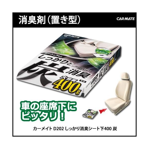 L  J[Cg D202 L V[g400 Y GRpbN Y L carmate (R80)(P05)