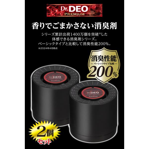 carmate_d224w_4_d_20250514111332