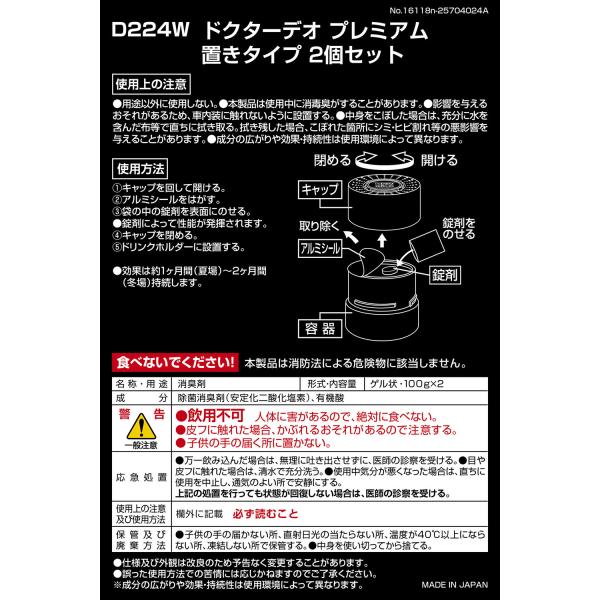 carmate_d224w_8_d_20250514111352