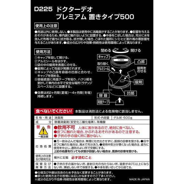 carmate_d225_8_d_20250512143145