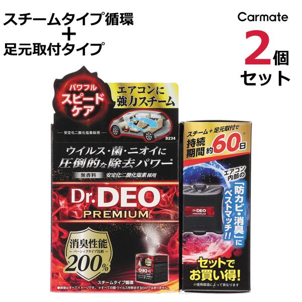 てぃ　ご依頼品　ドクターカー carmate_d234s