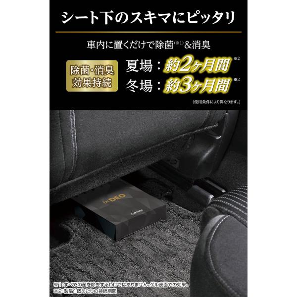 carmate_d280w_2_d_20251210141110