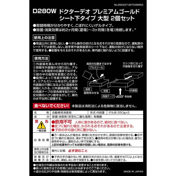 carmate_d280w_5_d_20251210141112