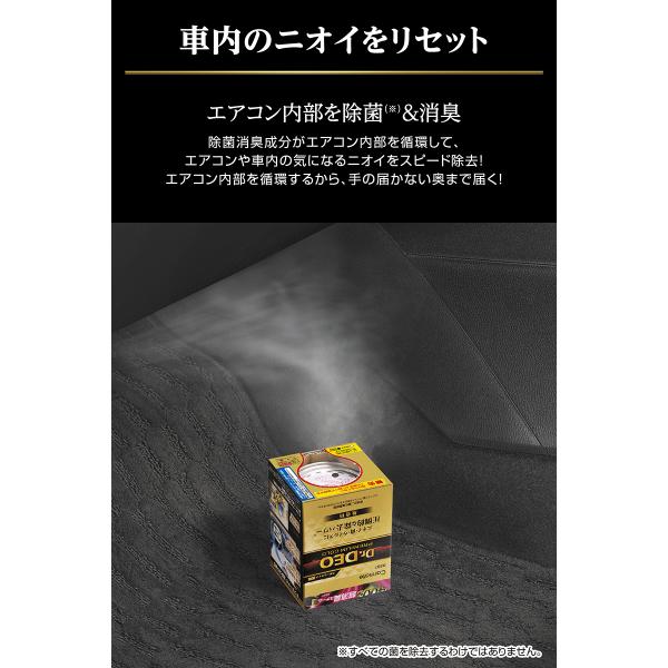 carmate_d287_2_d_20240312171137