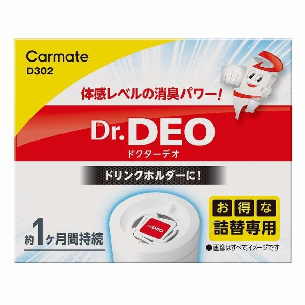 J[Cg  L D302 hN^[fI hNz_[^Cv lւ  ͏ۏL dr.deo carmate (R80)(P05)