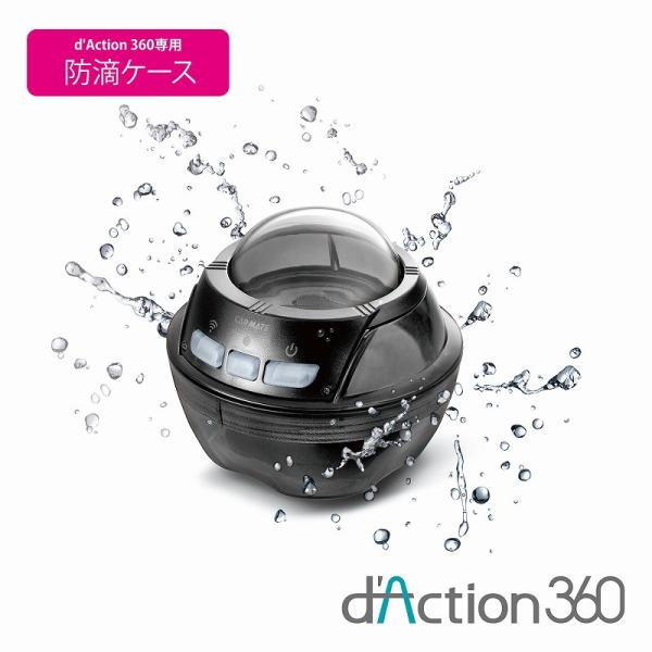 J[Cg DC300@hHP[X@_NV360@hCuR[_[360x@ANVJ@IvV carmate (P07)