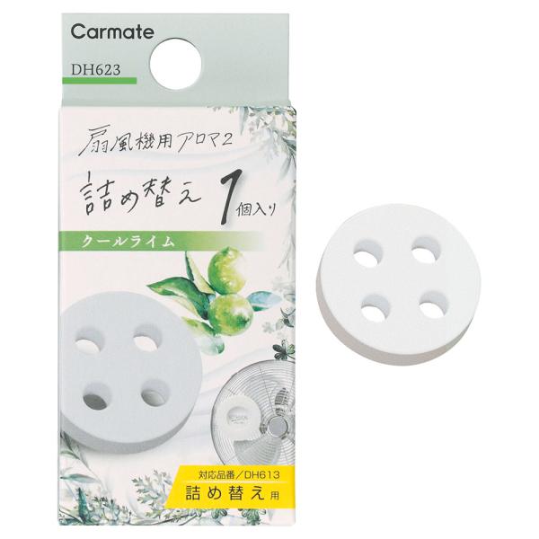カーメイト（CARMATE） 詰め替え 芳香剤 部屋 クール ライム DH623