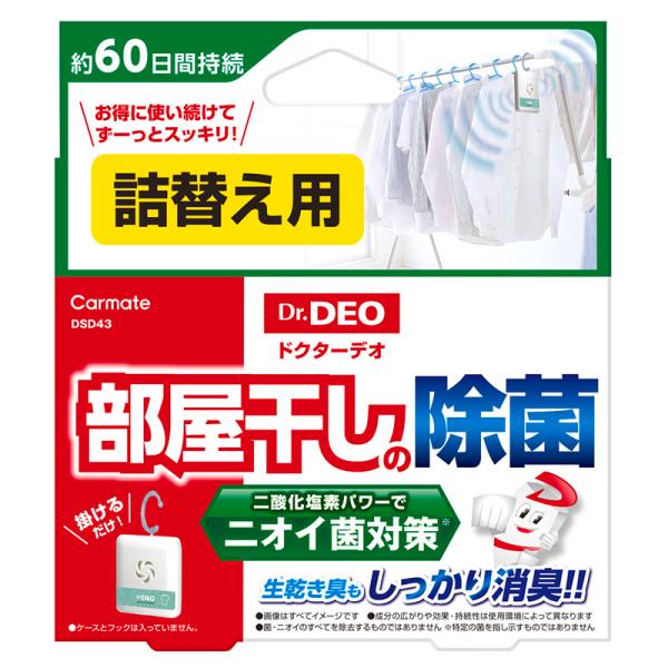 L ƒp 艻_f J[Cg DSD43 hN^[fI ̏ |^Cv lߑւ ̃jICۂ 60Ԏ (R80)(P05)