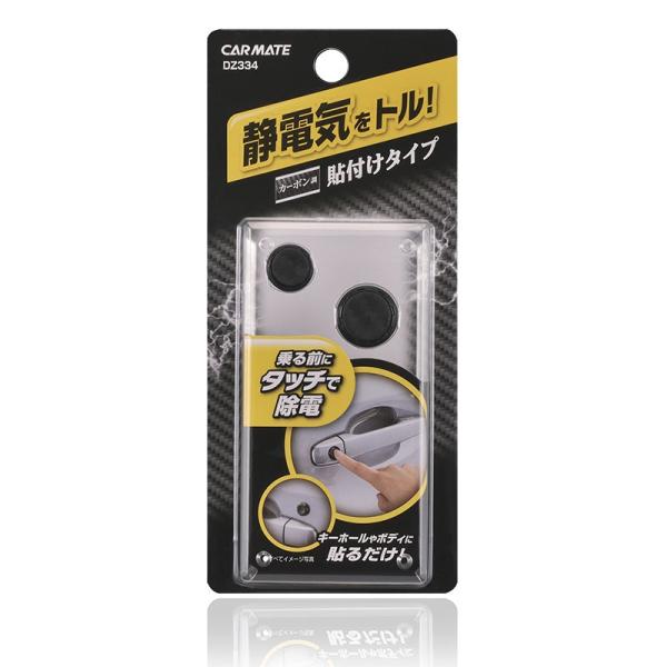 J[Cg(CARMATE) DZ334 WebN L[z[ J[{ carmate (R80)(P10)