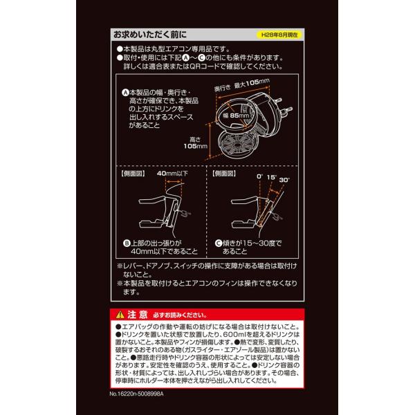 ドリンクホルダー 車 カーメイト Dz407 丸型専用ドリンクホルダー 1個 エアコン吹き出し口 取付タイプ カー用品 Carmate Buyee Buyee Japanese Proxy Service Buy From Japan Bot Online