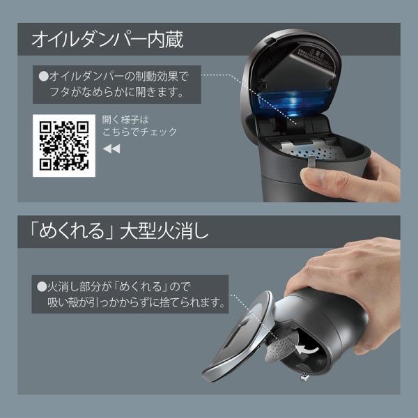 車 灰皿 カーメイト Dz4 アッシュトレイ スモークプルーフタイプ 灰皿 車 吸殻入れ Led付 タバコ 火消し アウトレット Carmate Buyee Buyee Japanese Proxy Service Buy From Japan Bot Online