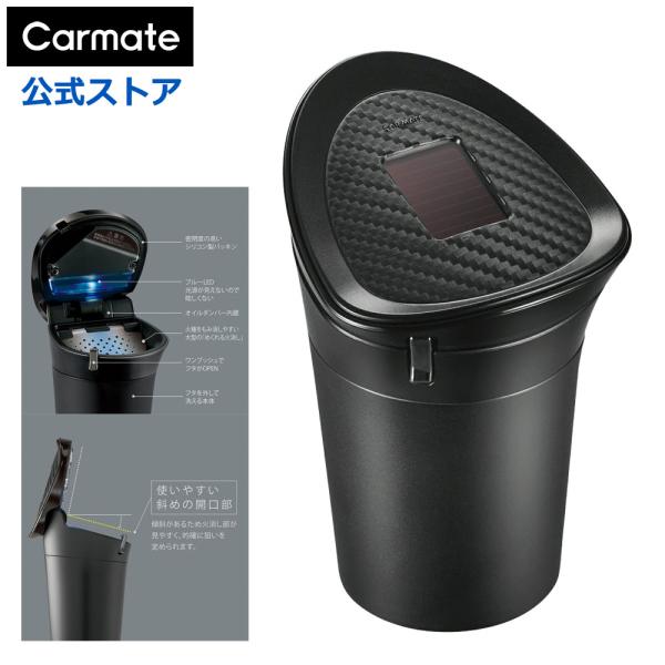 頭文字D ジオラマ 灰皿 カーメイト CAR MATE Ash Bottle 頭文字D ジオラマ 灰皿 カーメイト CAR MATE Ash Bottle