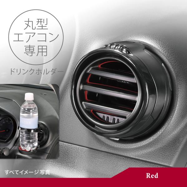 安いドリンクホルダー ワゴンRの通販商品を比較 | ショッピング情報のオークファン 安いドリンクホルダー ワゴンRの通販商品を比較 | ショッピング情報のオークファン