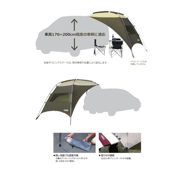 カーサイドタープ GR 数量限定 クロスライド キャンパルジャパン コ
