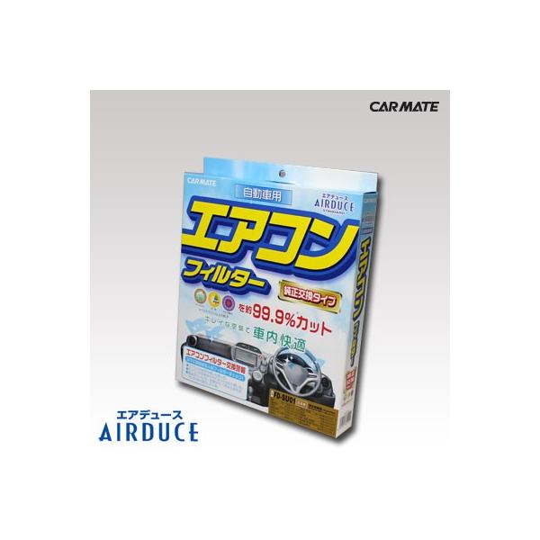 GARtB^[  J[Cg FD-N01 GAf[X X^_[h ԕ ΍ ObY  PM2.5Ή iAEgbgjcarmate (P07)