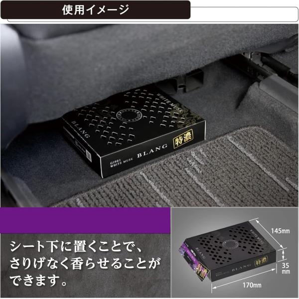 �� �F���� ���Z �V�[�g�� �z���C�g���X�N G1901 �u�����O �u�[�X�^�[350 ��e�� �u���^ ���L�� �z�� ������� �ڗ����ɂ��� blang carmate (R80) ���i�摜5