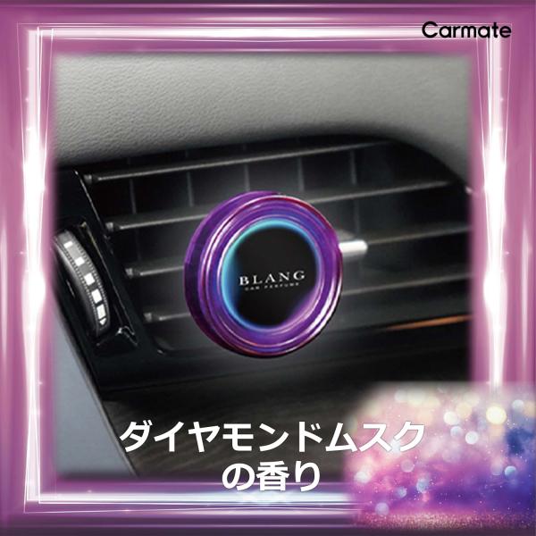 carmate_h1725