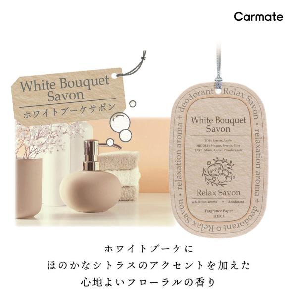 carmate_h1803