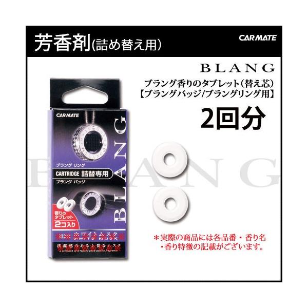  F uOiBLANG) J[Cg H251 uÕ^ubg zCgXN F XN  F carmate (R80)(P10)