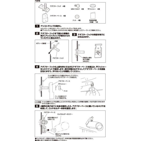カーメイト IF52 角穴アダプターS ブラック 釣り用品 FIRSTSTRIKE(ファーストストライク) ロッドホルダー パーツ 補修部品 carmate /【Buyee】 カーメイト IF52 角穴アダプターS ブラック 釣り用品 FIRSTSTRIKE(ファーストストライク) ロッドホルダー パーツ 補修部品 carmate /【Buyee】