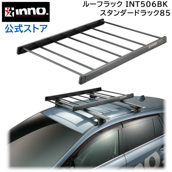 carmate_int506bk