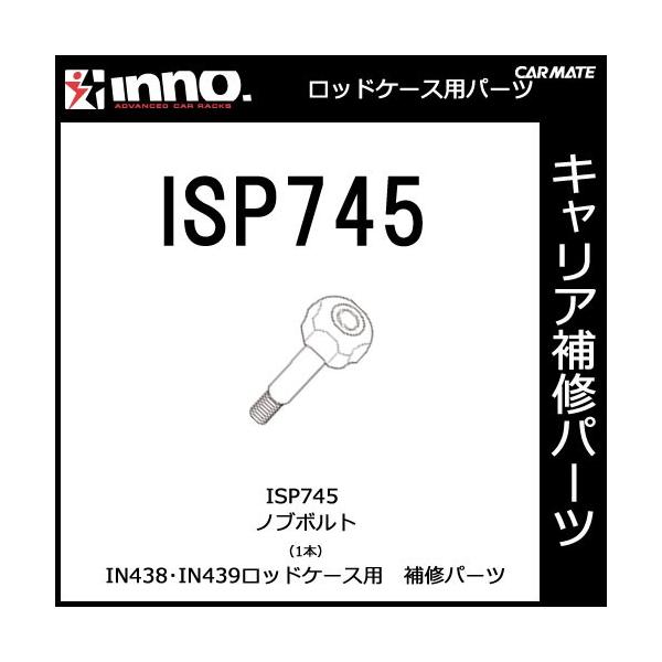 J[Cg ISP745 IN438EIN439pmu{gi1j p[c Ci carmate (P07)