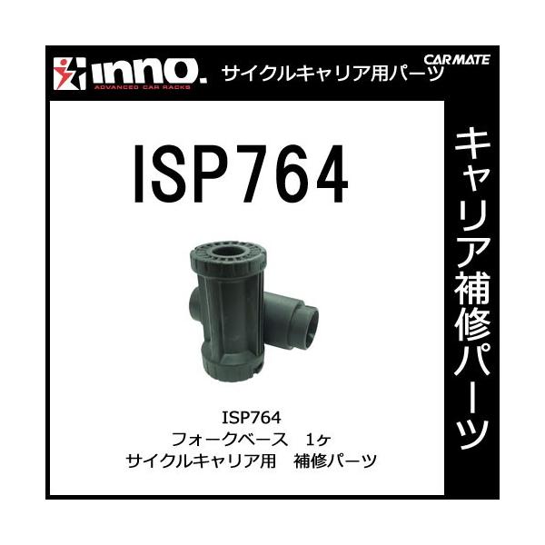 J[Cg ISP764 tH[Nx[X1 IA300EIA301pp[c Ci[oCNtH[Npp[c Ci carmate (P07)