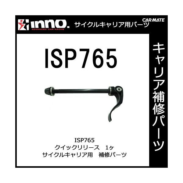 J[Cg ISP765 NCbN[X Ci[oCNtH[Npp[c IA300EIA301pp[c Ci carmate (P06)