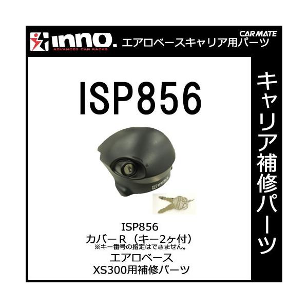 J[Cg ISP856 Jo[q GAx[XXe[ XS300pCp[c LApi GAx[XXe[ p[c Ci carmate (P07)