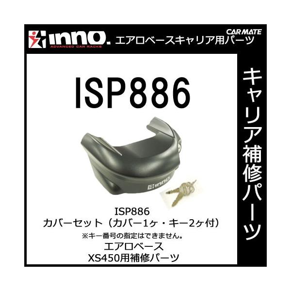 J[Cg ISP886 Jo[ZbgiJo[1EL[2tjL[ԍ̎w͂ł܂B XS450pCp[c LApi GAx[XXe[ p[c  (P07)