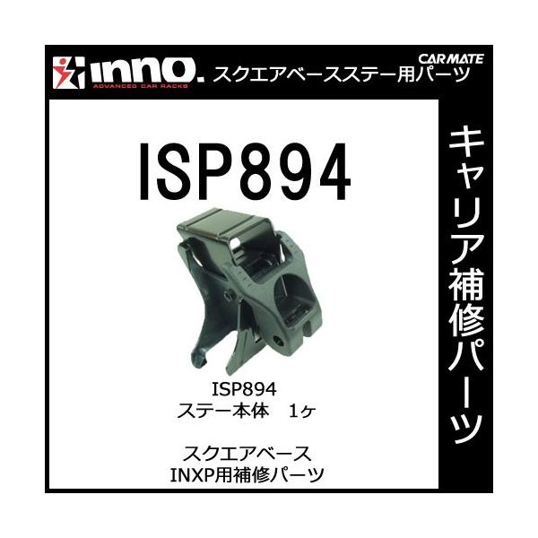 J[Cg ISP894 Xe[{ 1 INXPpCp[c LApi XNGAx[XXe[ p[c Ci carmate (P07)