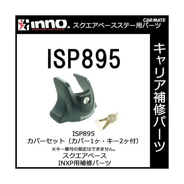 J[Cg ISP895 Jo[ZbgiJo[1EL[2tjL[ԍ̎w͂ł܂B INXPpCp[c LApi XNGAx[XXe[ (P07)