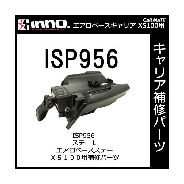 J[Cg ISP956 Xe[L GAx[XXe[ XS100pCp[c LApi GAx[XXe[ p[c Ci carmate (P07)