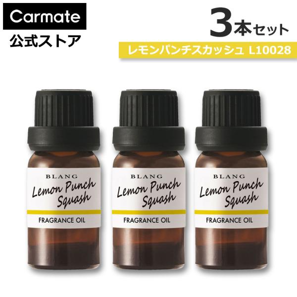 カーメイト（CARMATE） 車 芳香剤 スカッシュ 3本セット L10028 × 3本