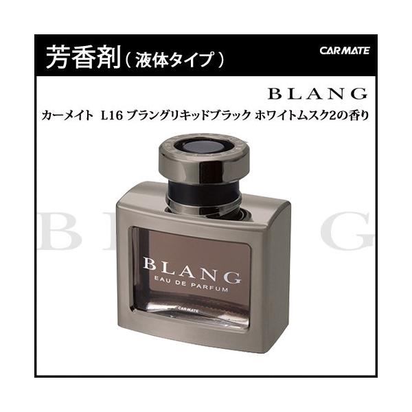  F uOiBLANG) J[Cg L16 uOLbhubN zCgXN2  F carmate (P07)