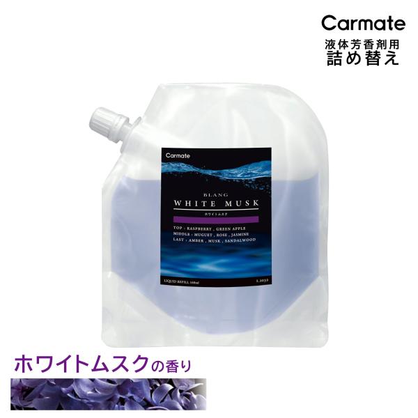 carmate_l2032