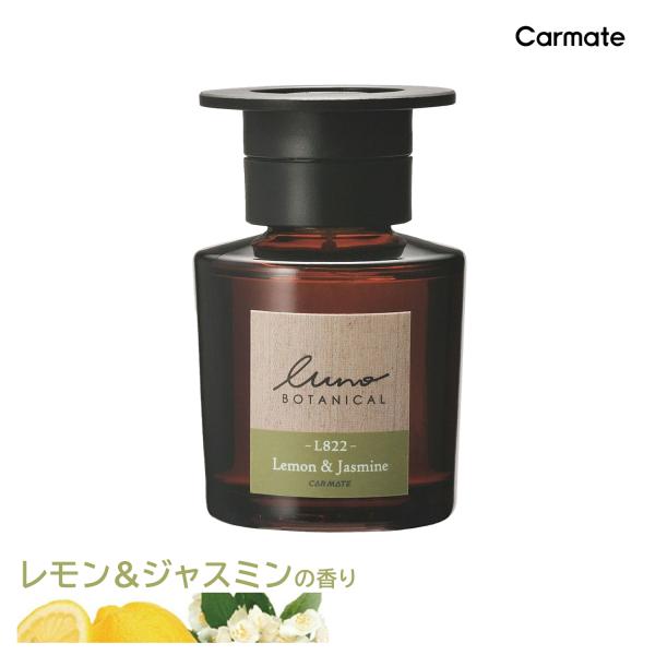 アロマ オイル ジャスミン 車内芳香剤 消臭剤の人気商品 通販 価格比較 価格 Com