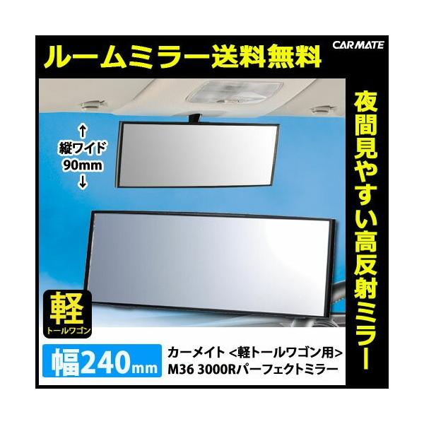 carmate_m36_1
