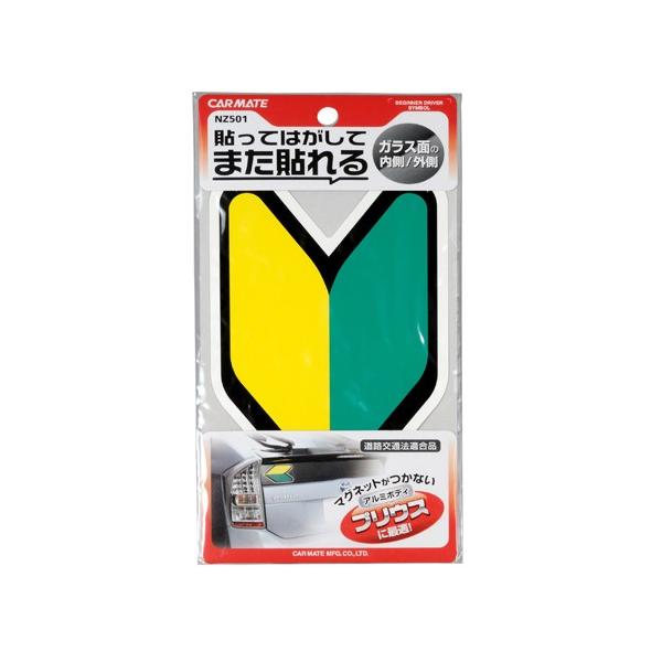 S҃}[N  XebJ[ g^ vEX 30n NZ501 \ ͂ S҃}[N carmate (R80)(P10)