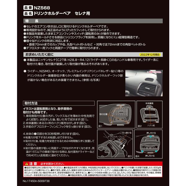 carmate_nz568_5_d_20230328134456