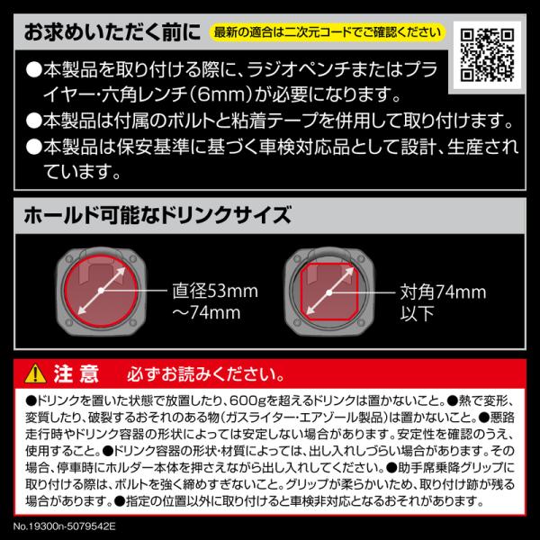 carmate_nz588_5_d_20260217171455