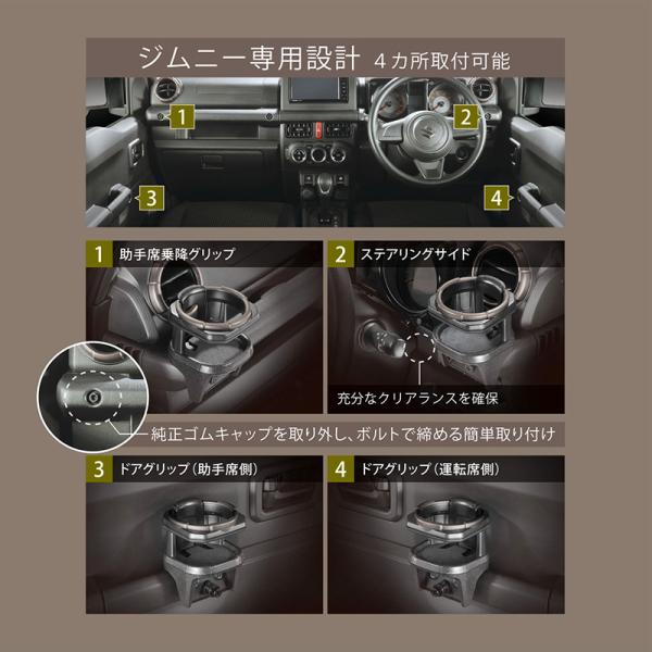 carmate_nz810_2