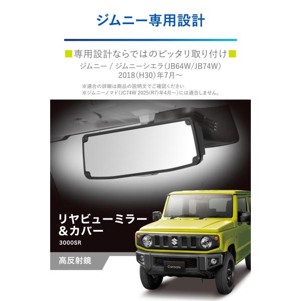 carmate_nz820_1_d_20250724145006