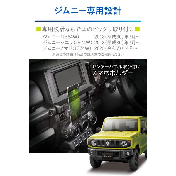 carmate_nz824_2_d_20250729180242