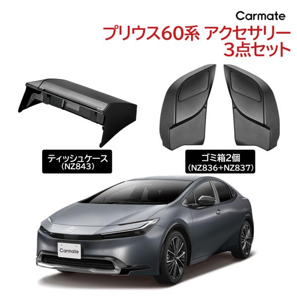 アクセサリー PRIUS- for TOYOTA PRIUS / PLUS AYGO YARIS SQUIB CLOCK SPRING +