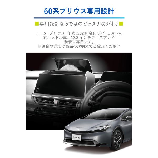 carmate_nz843_1_d_20230802180036