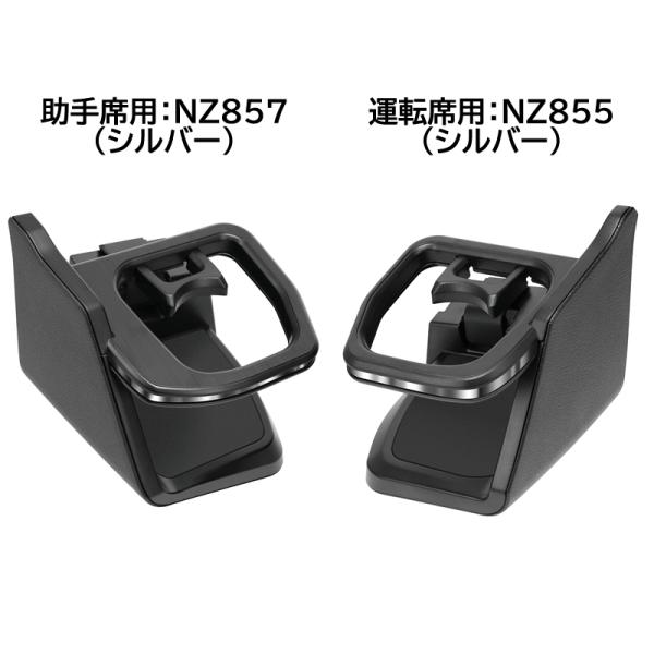 carmate_nz855-857_1_d_20240112160222