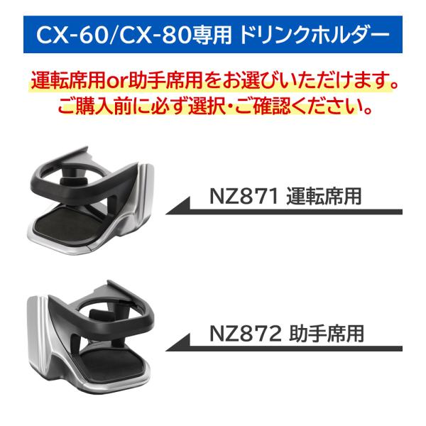 carmate_nz871-nz872_1_d_20241009164649