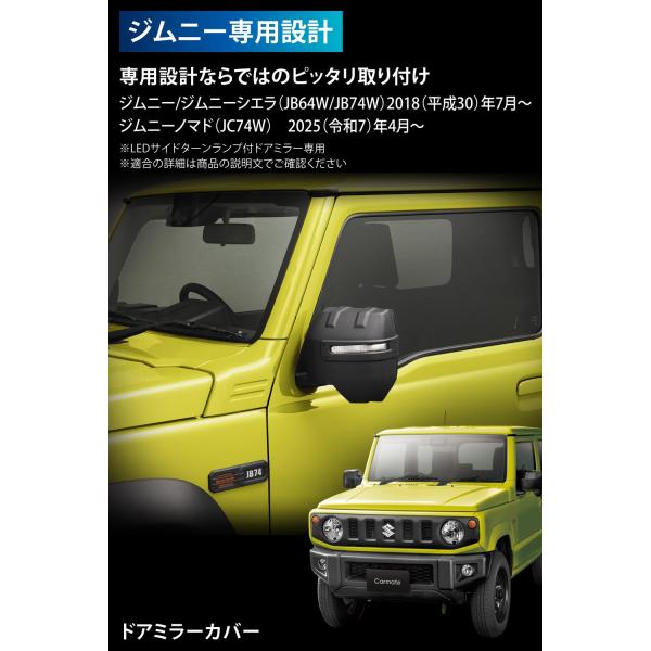 carmate_nz874k_2_d_20250731144133